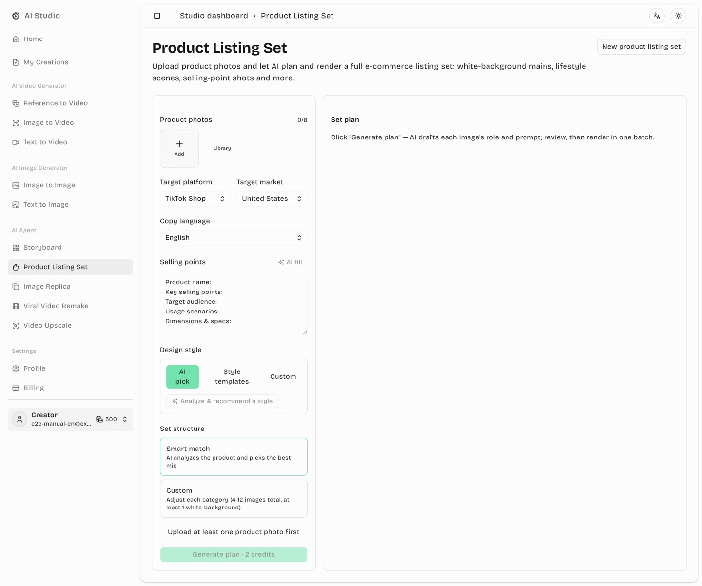 Product Listing Set workspace