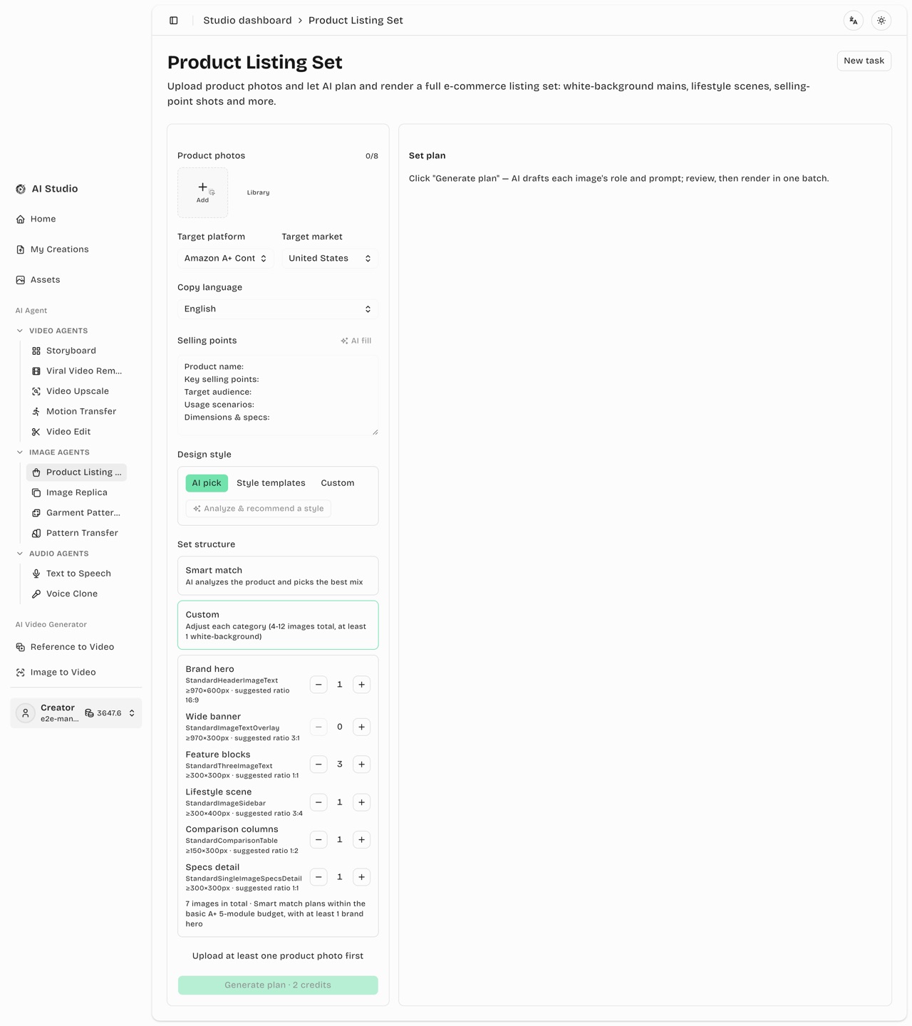 Amazon A+ Content set